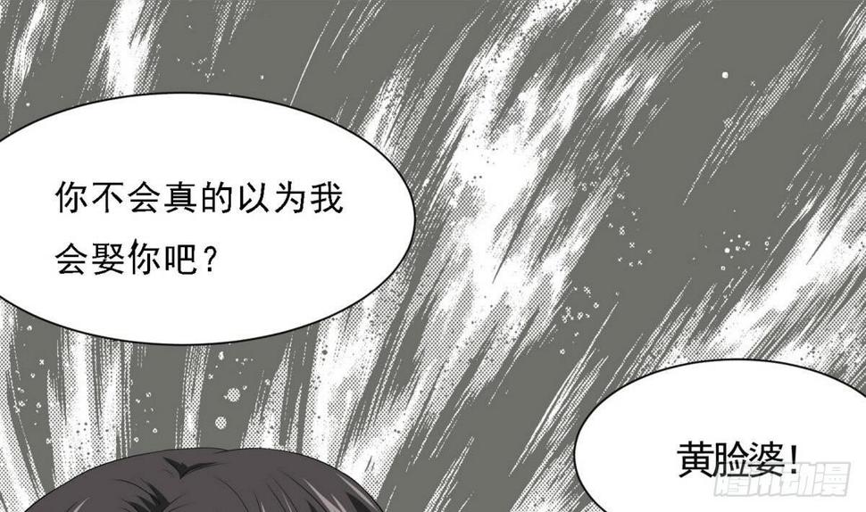 第2话 家破人亡1