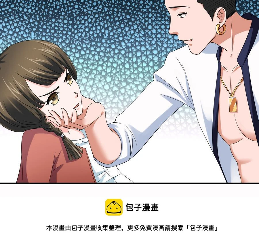 第69话 程诺的回忆51