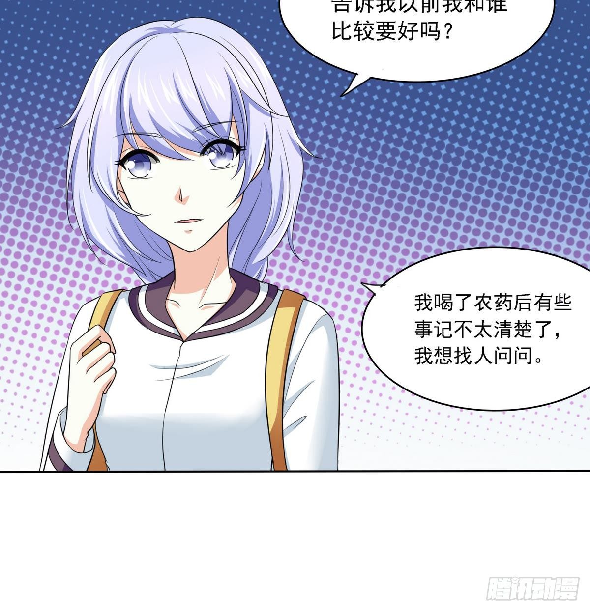 第22话 江颜的朋友？35