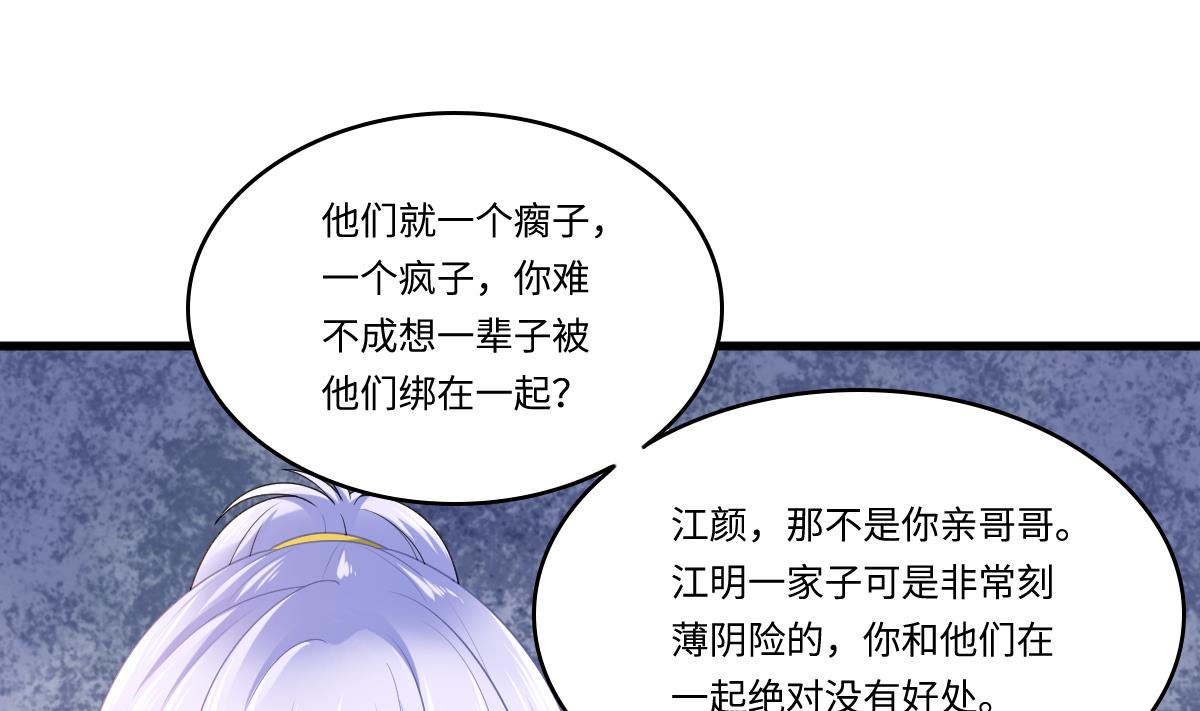 第186话 别想参加高考！37