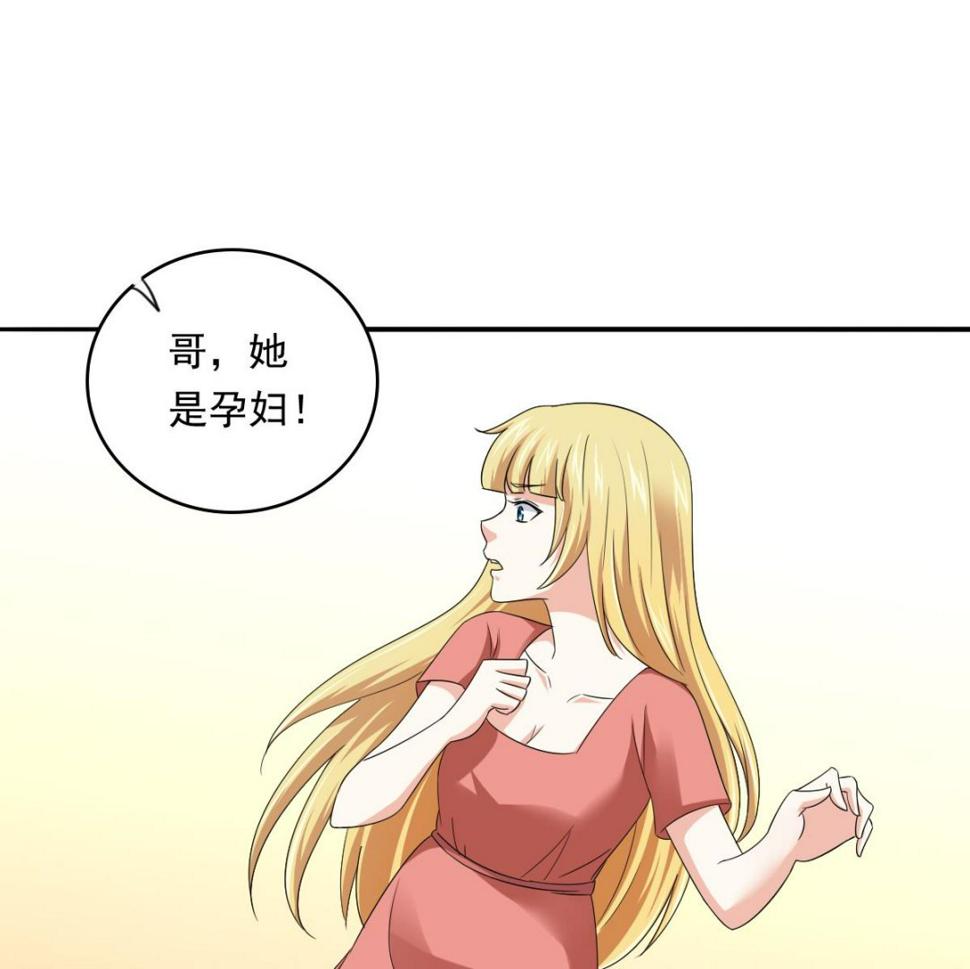 第107话 孙明杰救场47