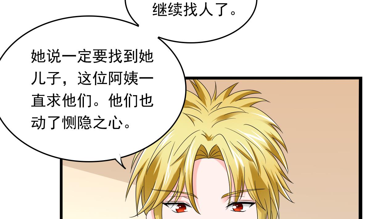 第97话 最安全的地方5