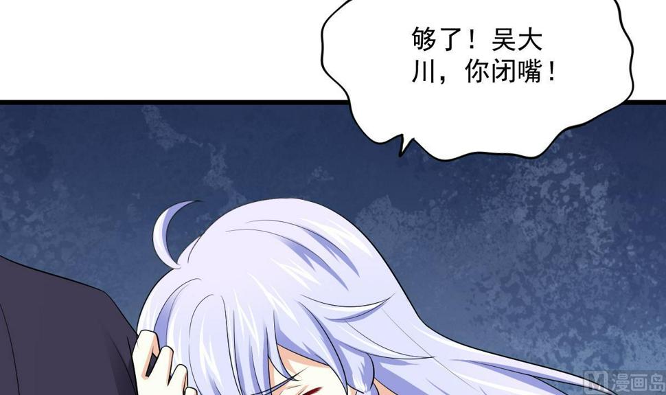 第116话 你算什么东西！45