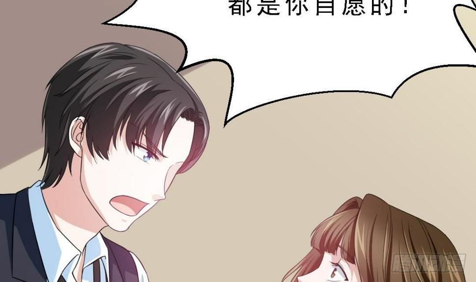 第1话 背叛68