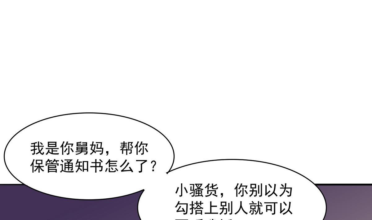 第48话 正面硬刚19