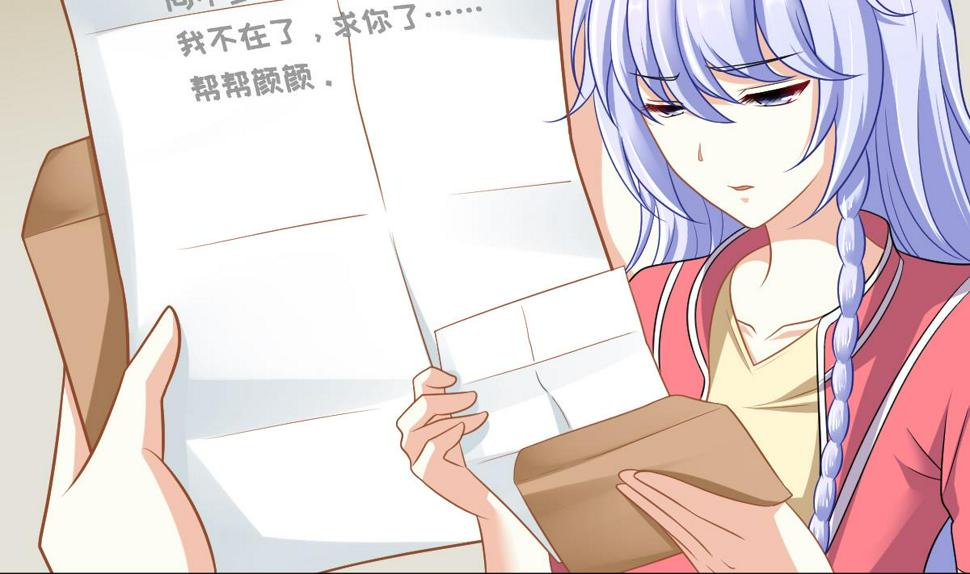第146话 林乔正离开重点班4