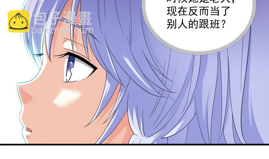 第63话 大姐大的挑衅4