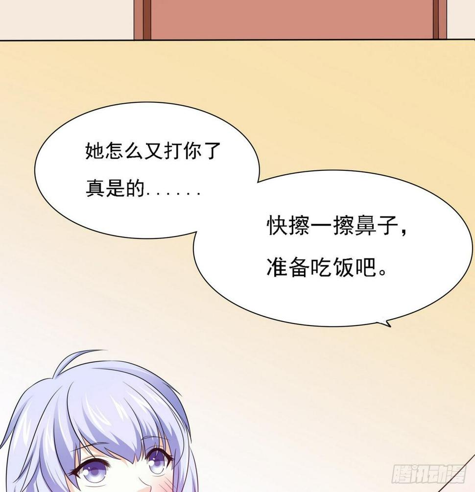 第8话 突如其来的恐惧34