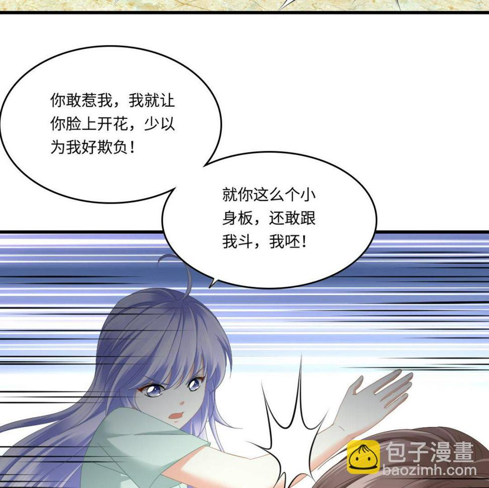 第195话 林乔正的心思47