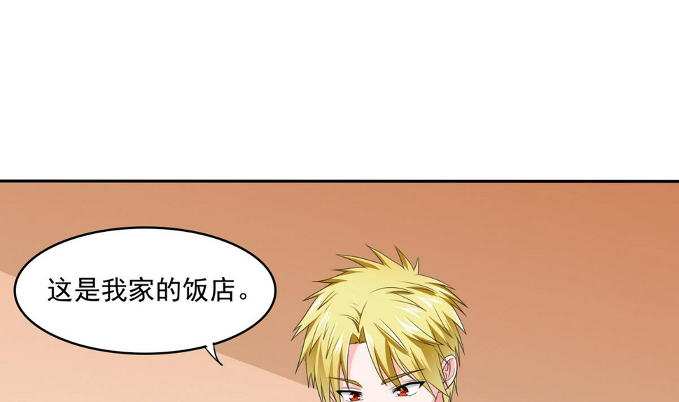 第34话 贱人，你暗算我？10
