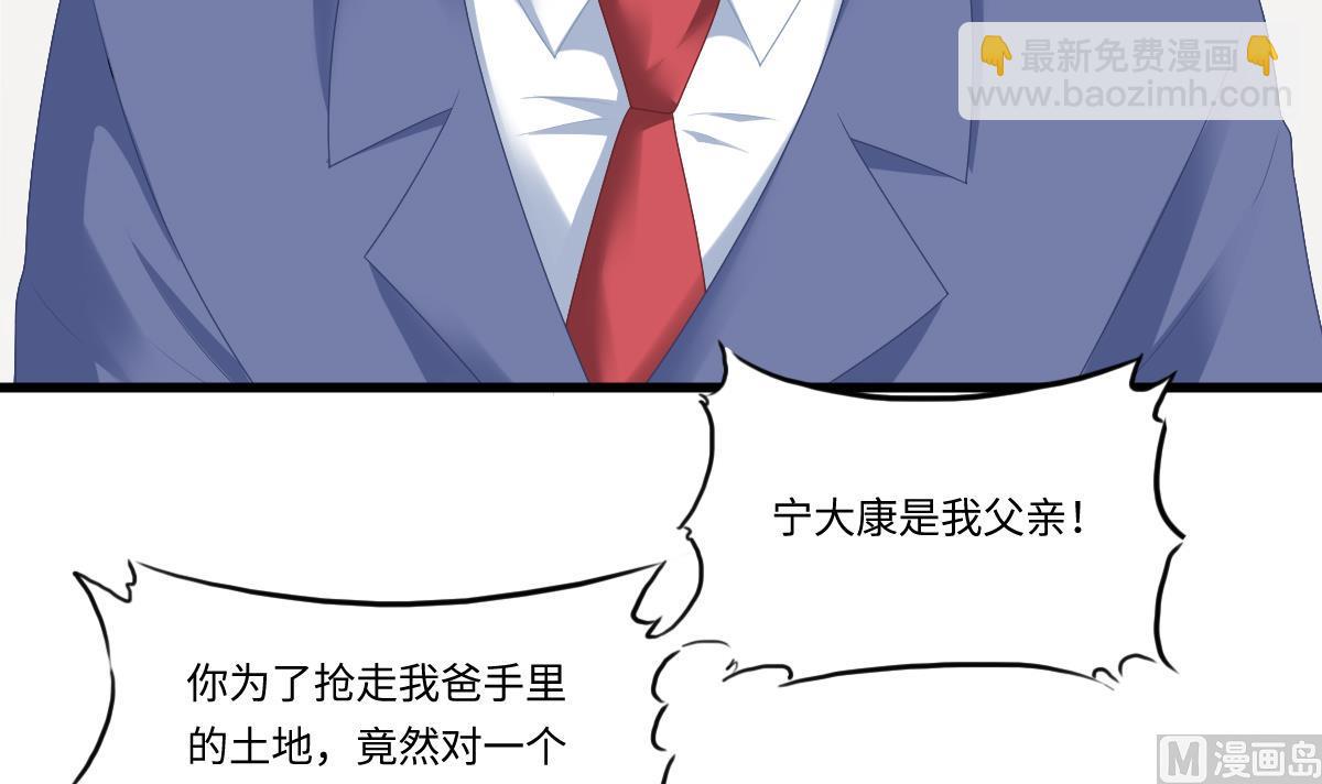 第165话 孙明杰的吻54