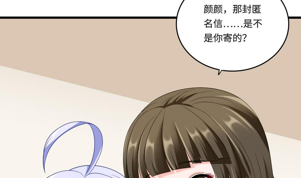 第147话 彪哥的礼物41