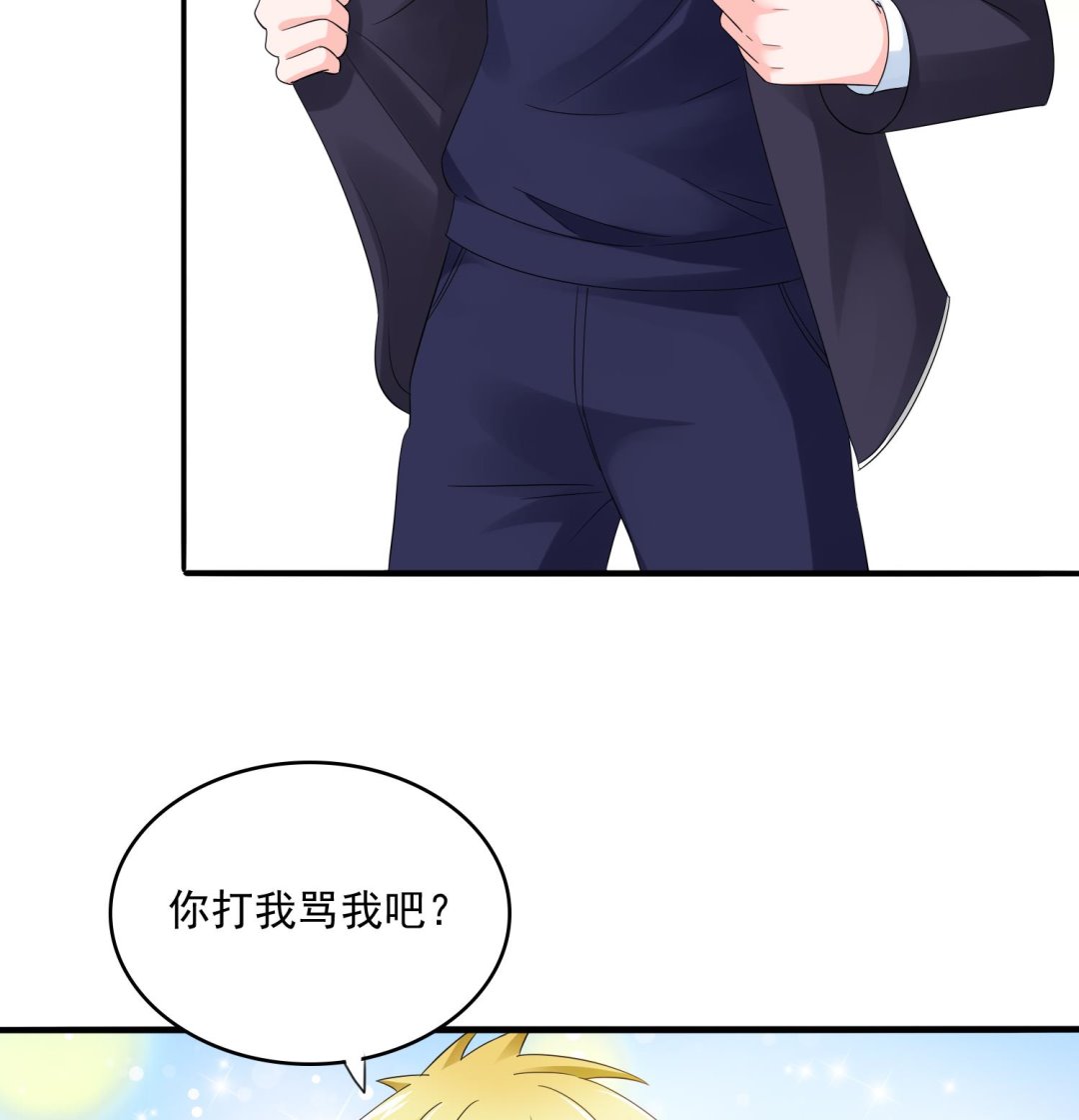 第78话 东鹏找上门8