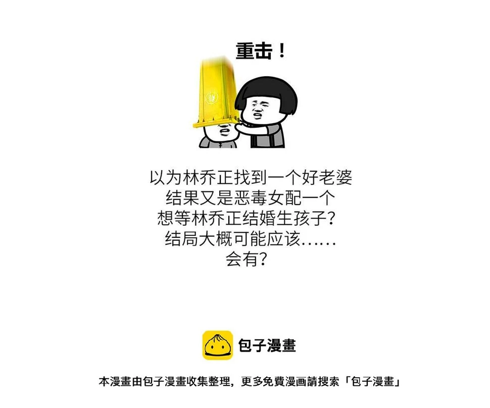 第193话 钟琼的真面目61