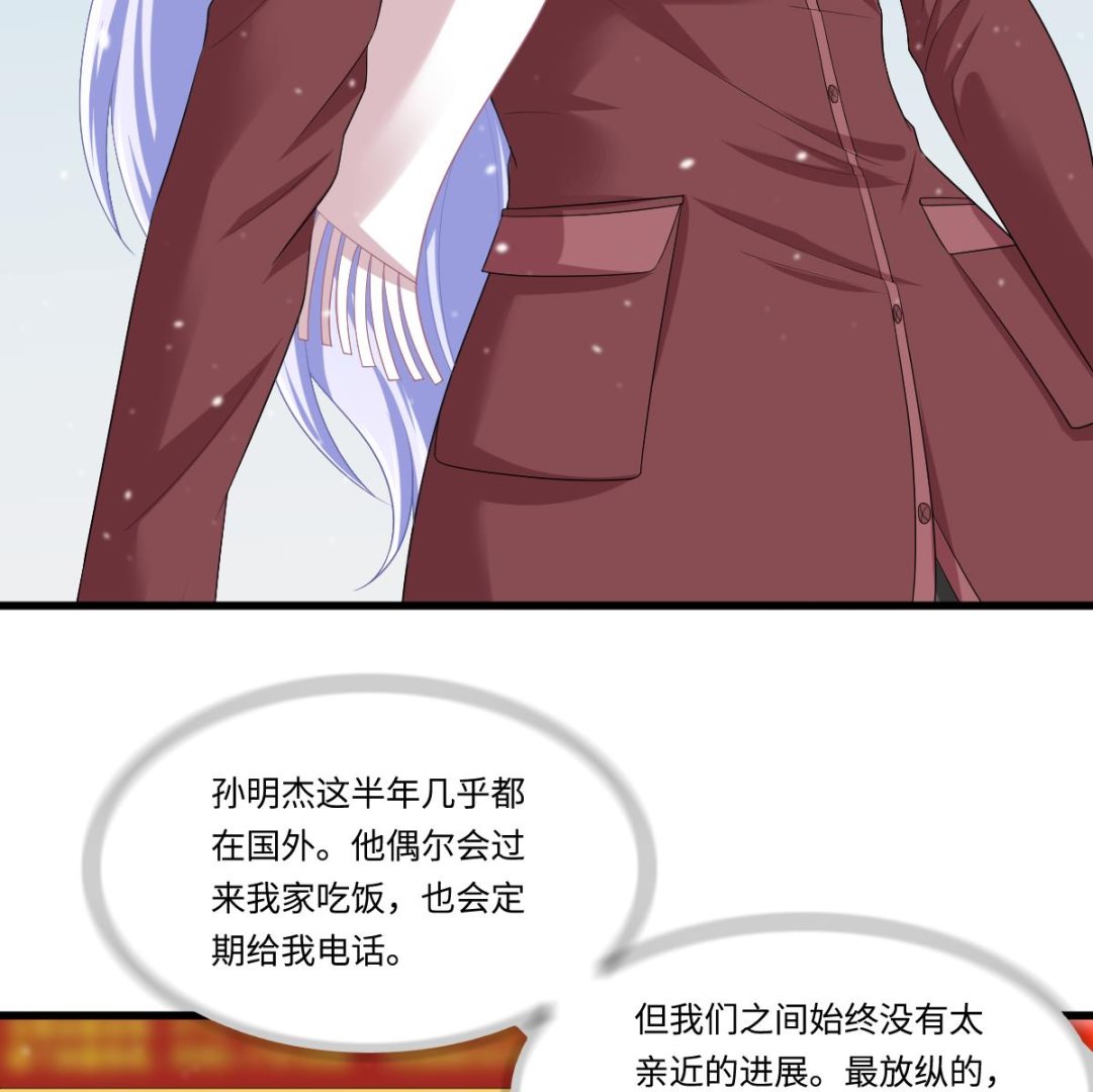 第161话 东鹏回来了35