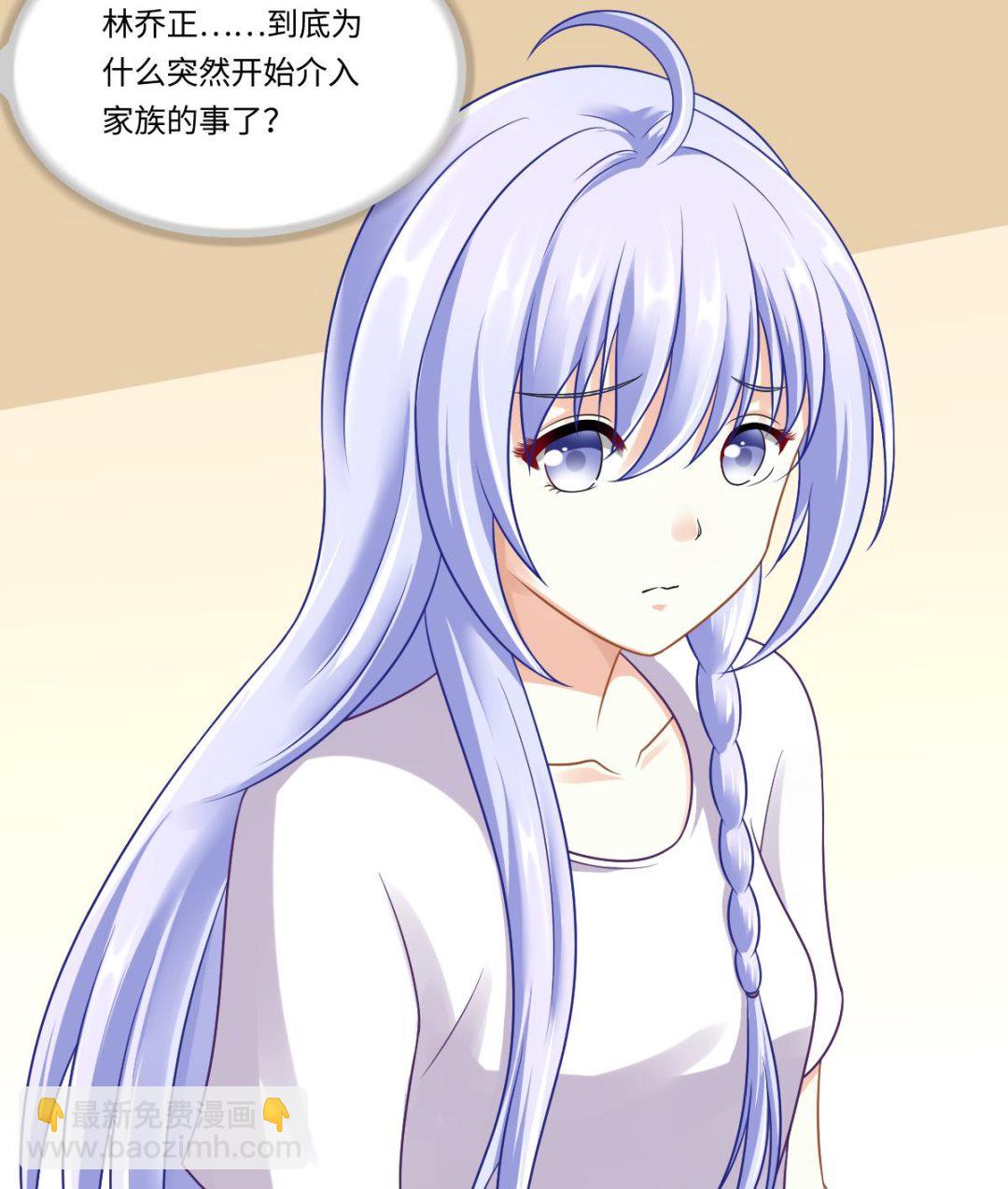 第140话 林乔正的改变52