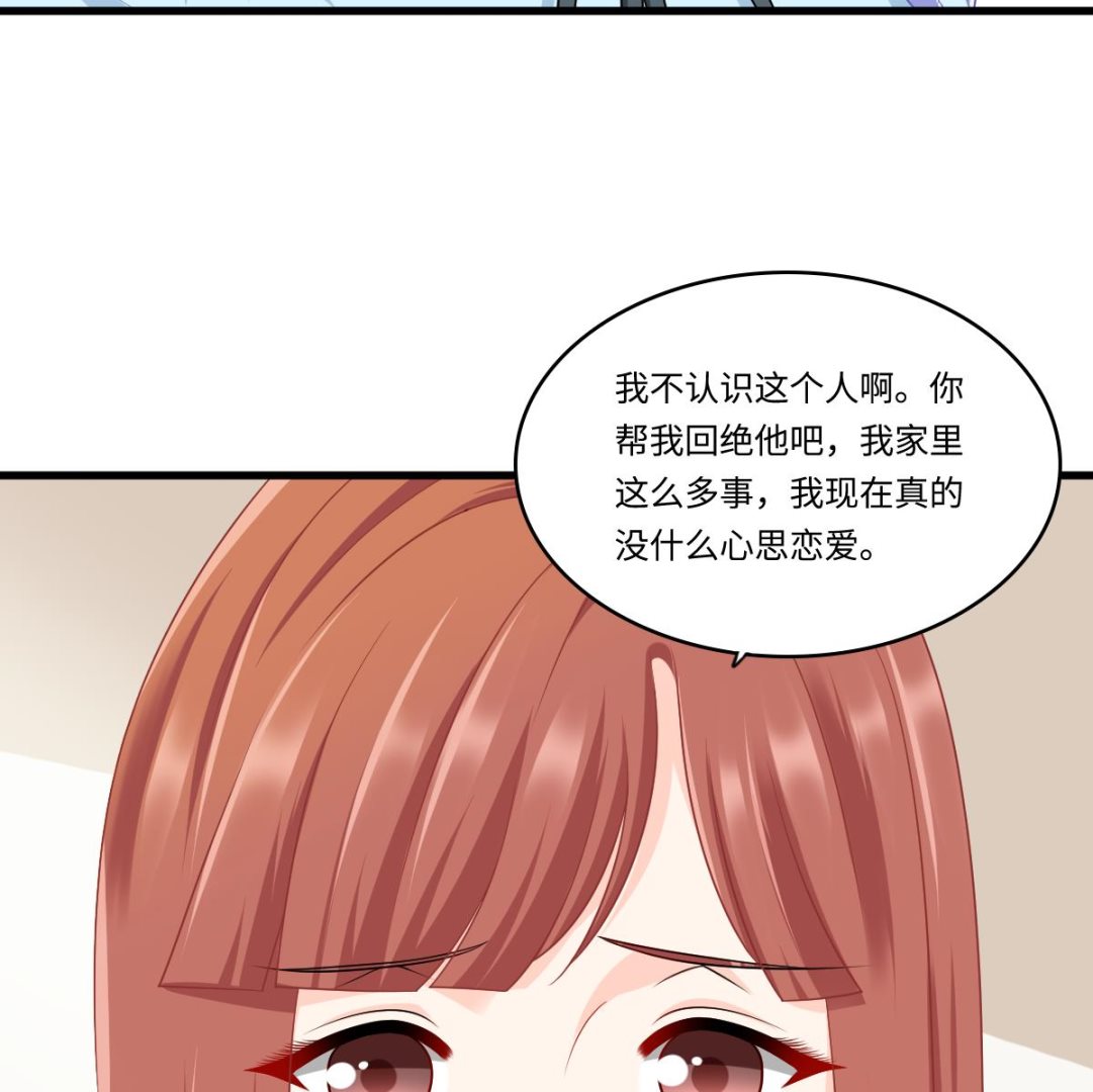 第160话 我没有父亲22