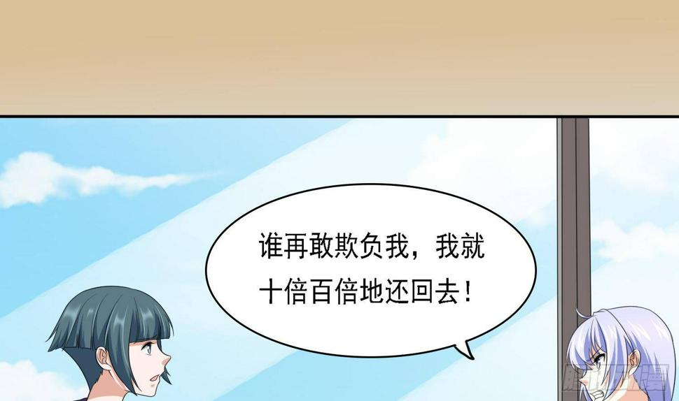 第18话 你再欺负我试试37