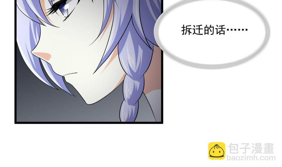 第123话 彪哥相救47