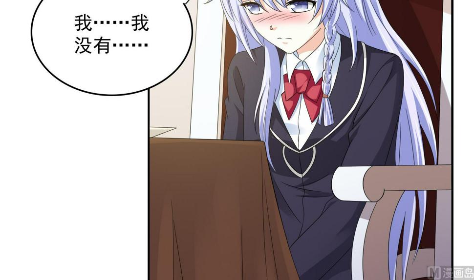 第79话 东鹏的计划15