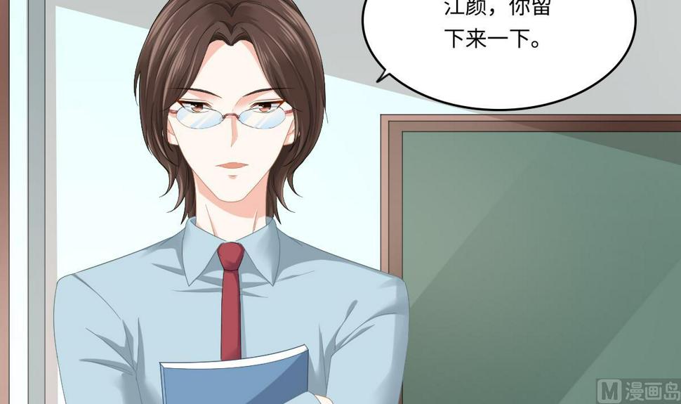 第198话 最讨厌穷逼了6