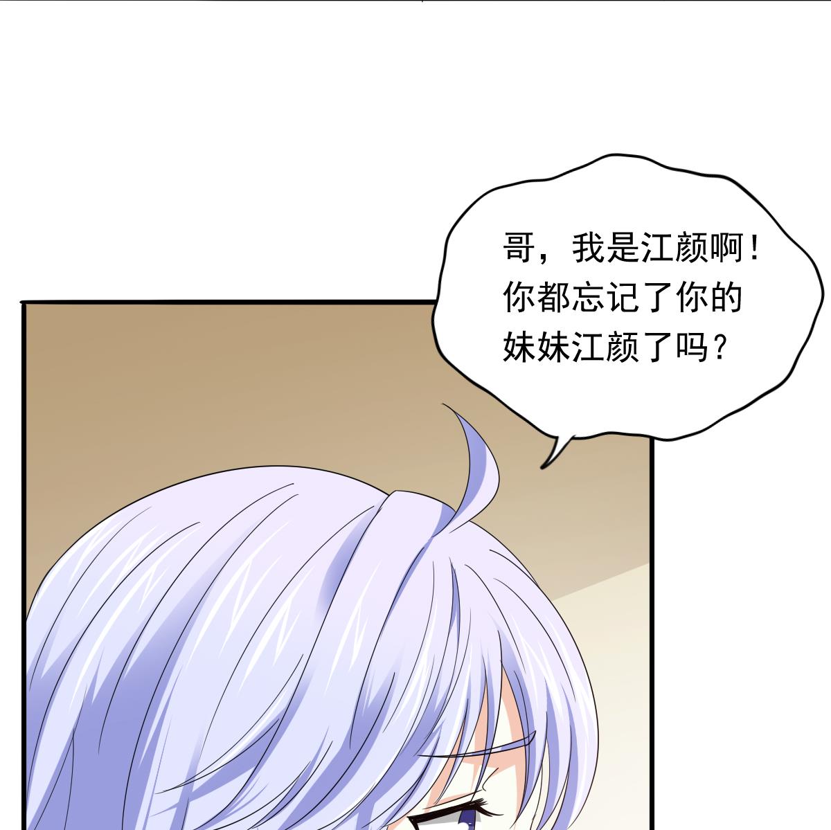 第102话 再见，林乔正46