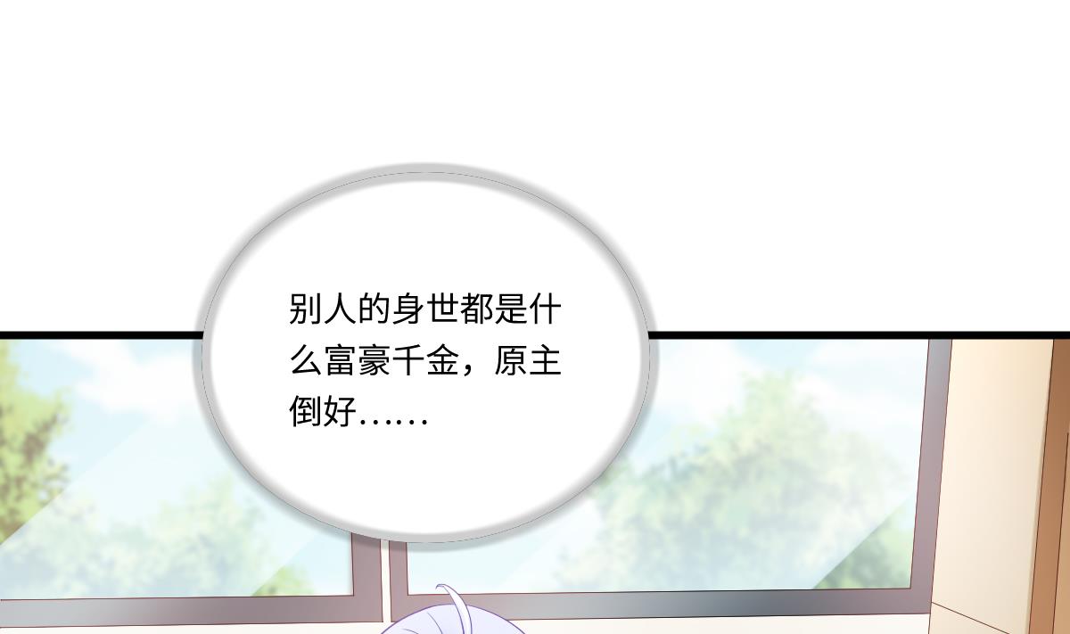 第142话 你可以依赖我1