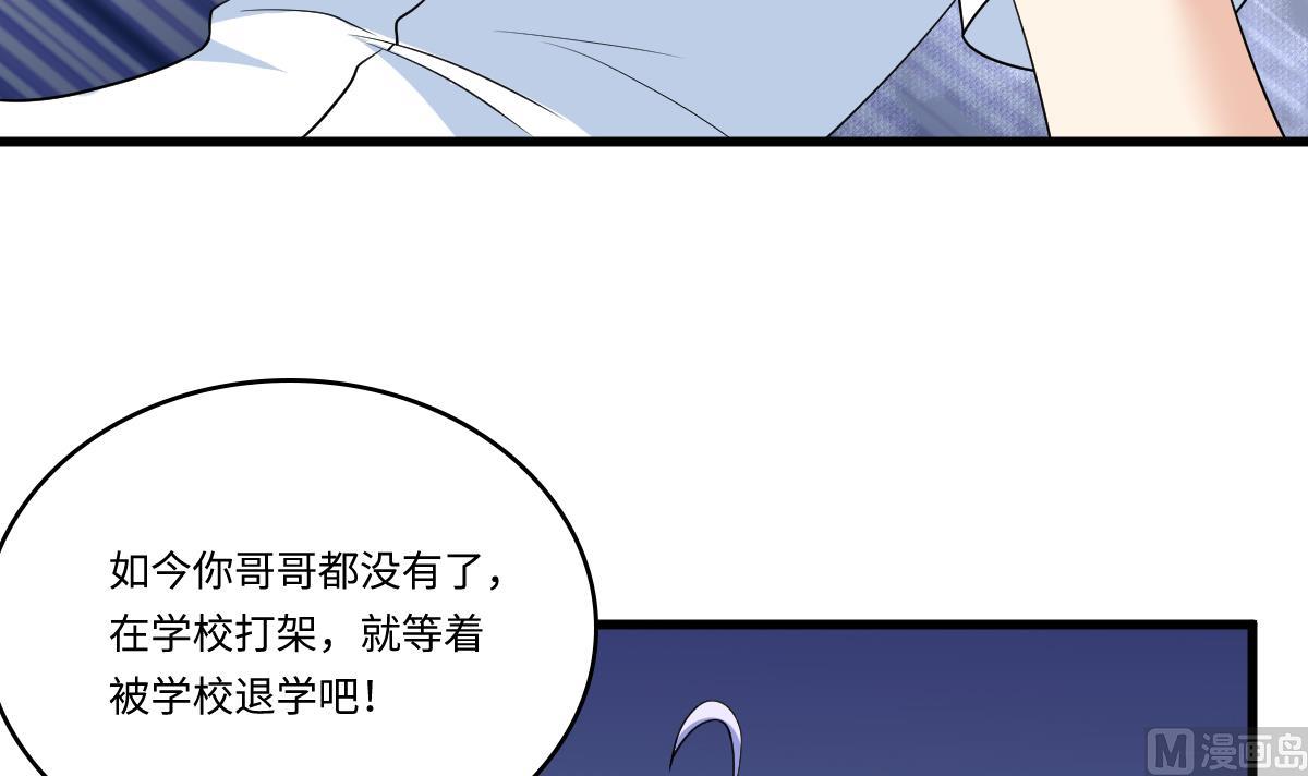 第134话 你不喜欢他吗？27