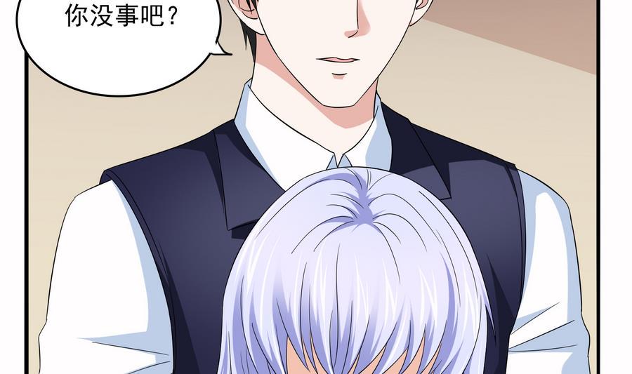 第68话 买断关系47