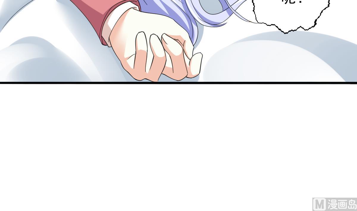 第88话 救我！18