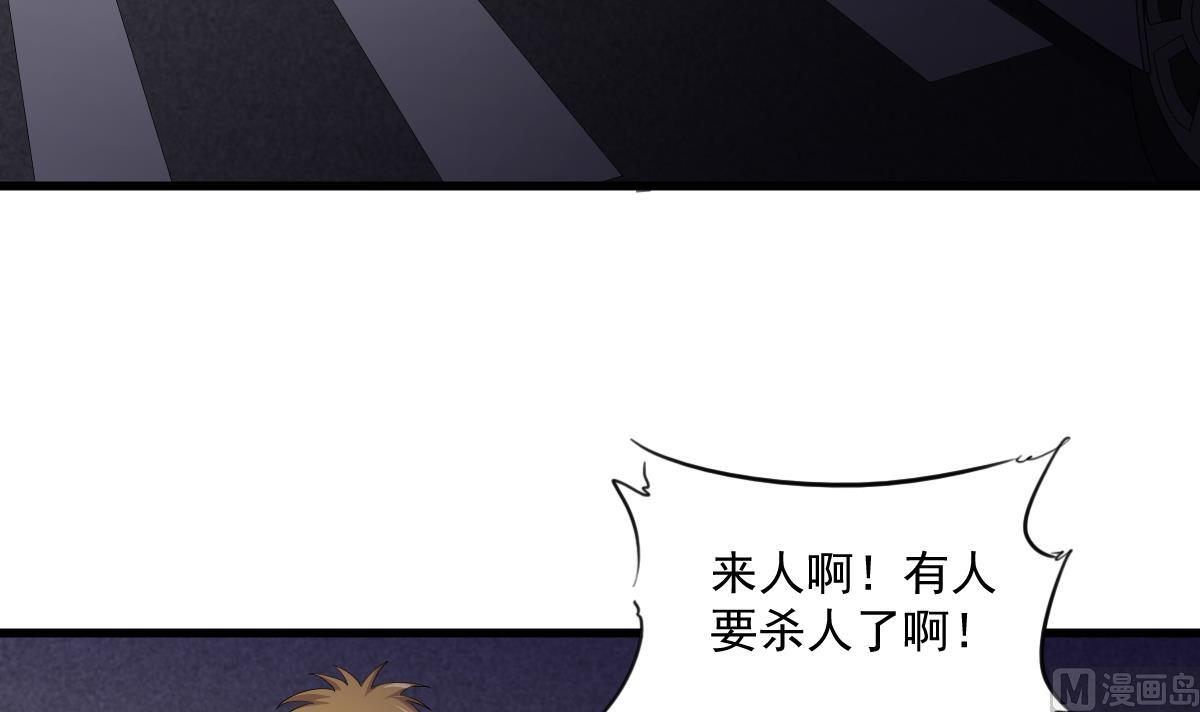第123话 彪哥相救18