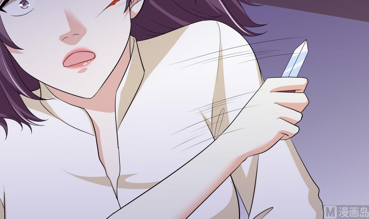 第43话 变态夫妻33