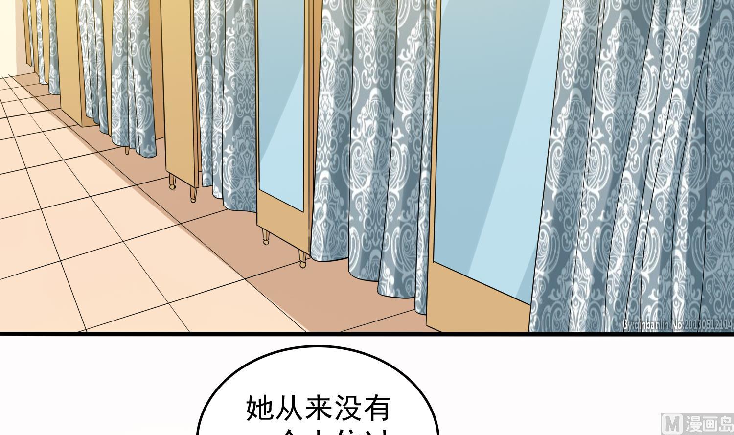 第73话 阴魂不散的舅妈6