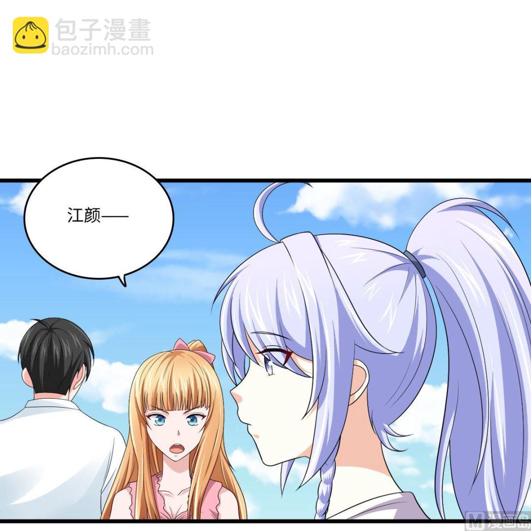第136话 你妈就是12