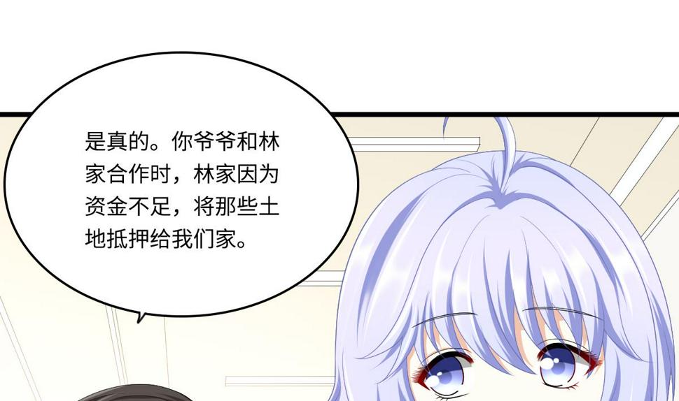 第160话 我没有父亲5