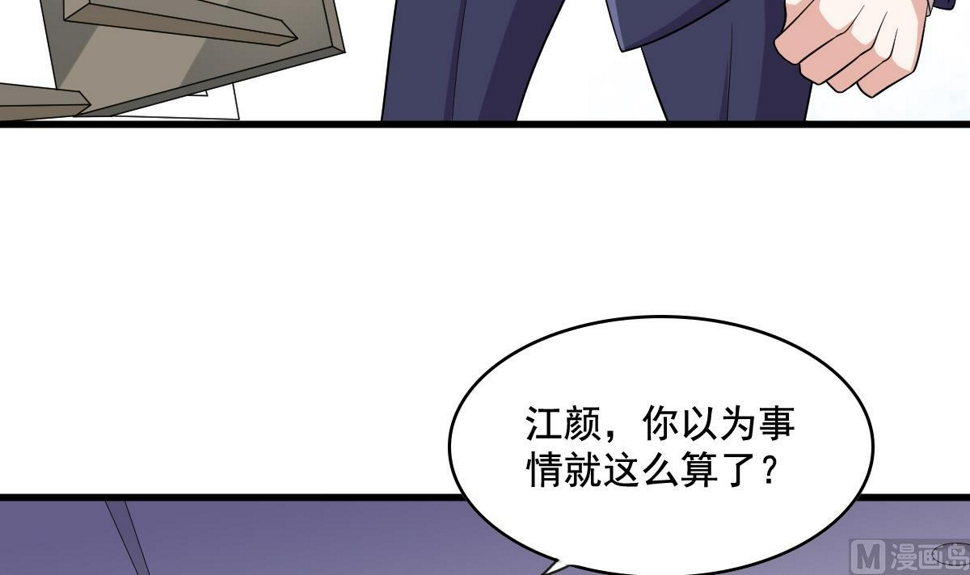 第125话 东鹏砸了餐厅？！6
