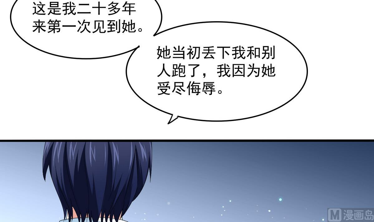 第53话 孙明杰最重要的人6