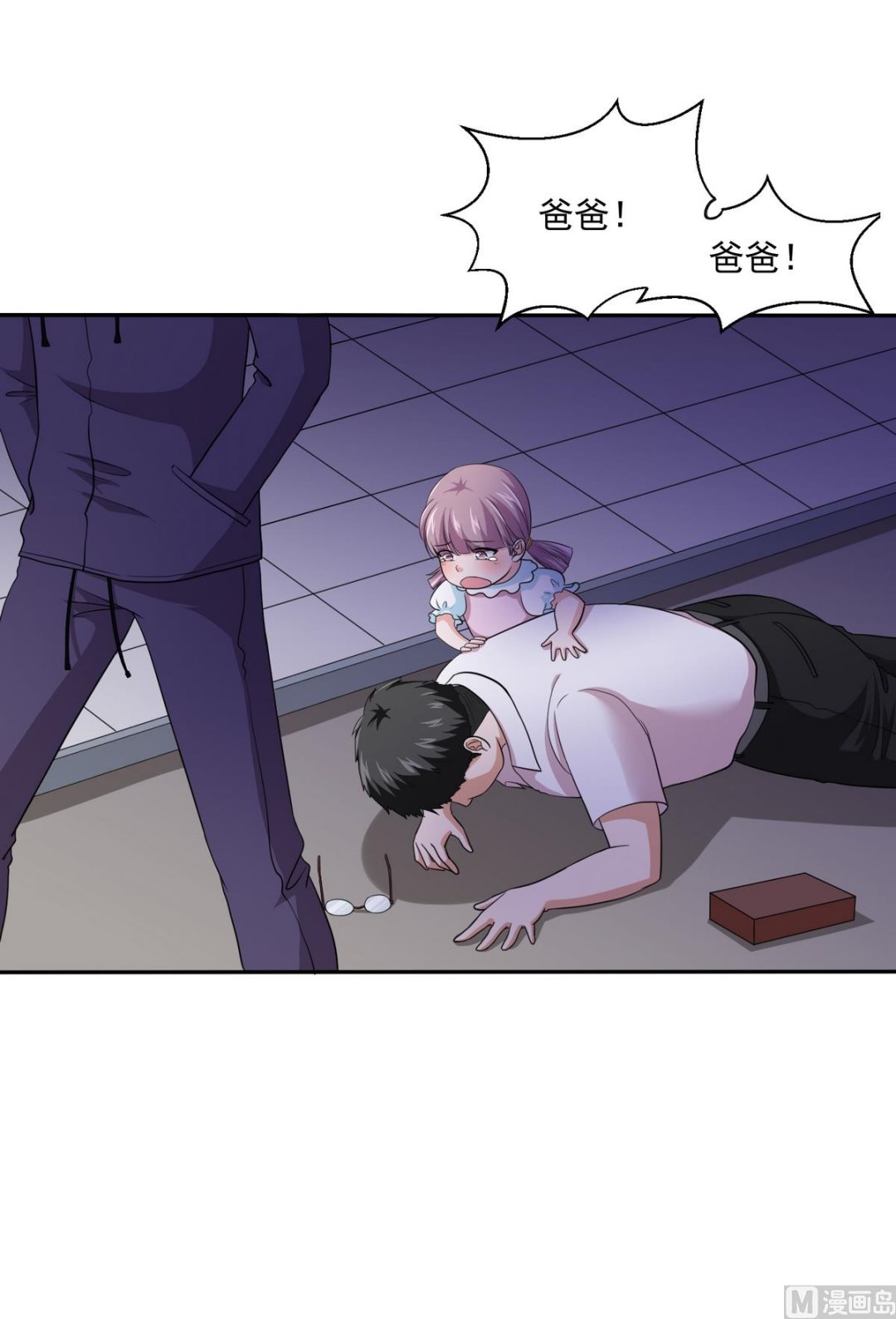 第35话 林乔正的粗暴方法10