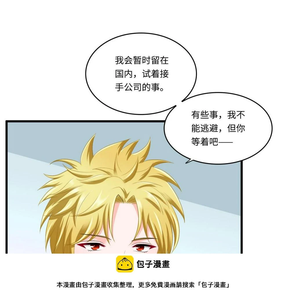 第168话 求订婚？！49