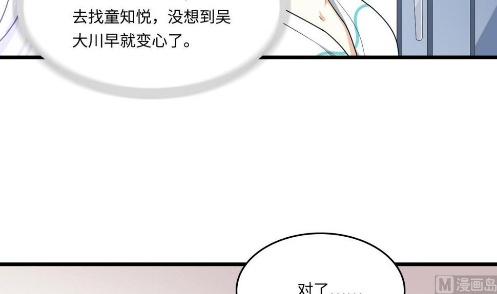 第186话 别想参加高考！9