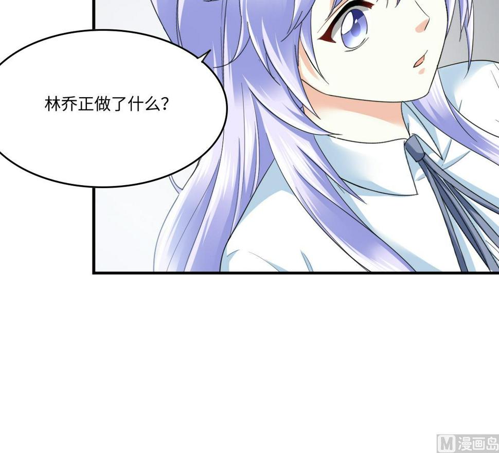 第205话 孙明杰求婚24