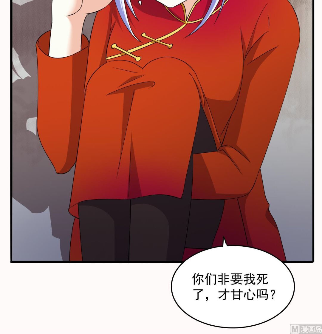 第74话 东鹏出手帮忙18