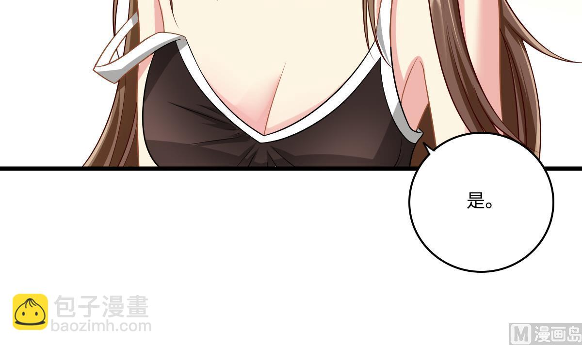 第147话 彪哥的礼物15