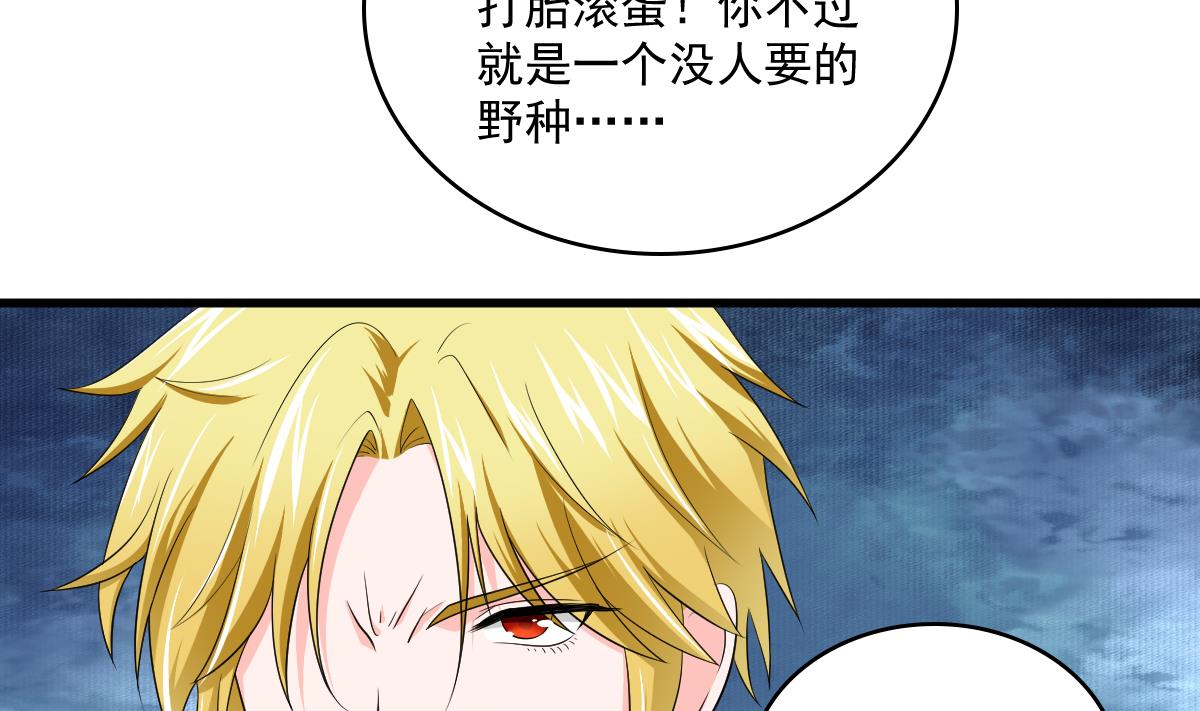 第119话 林乔正黑化20
