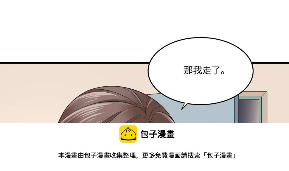 第200话 撕开钟琼的真面目49