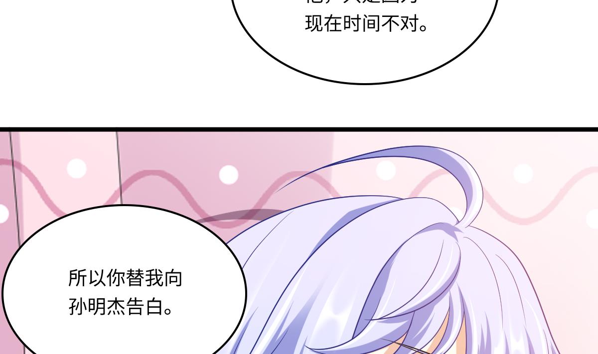 第151话 和程诺的争吵16