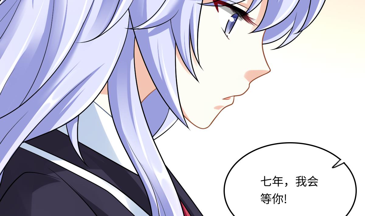 第146话 林乔正离开重点班44