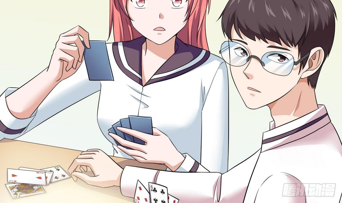 第22话 江颜的朋友？47