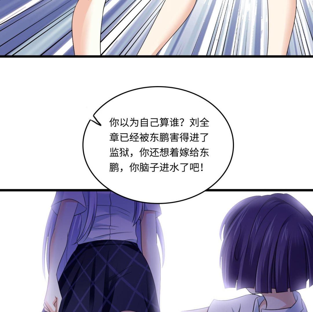 第134话 你不喜欢他吗？11