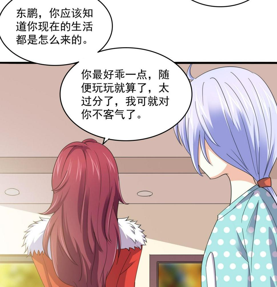 第83话 找到线索26